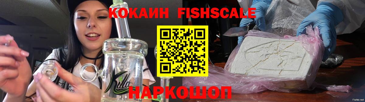 КОКАИН 99%  КОКАИН Боливия  Кокаин  закладки  Ижевск  Вход с VPN 