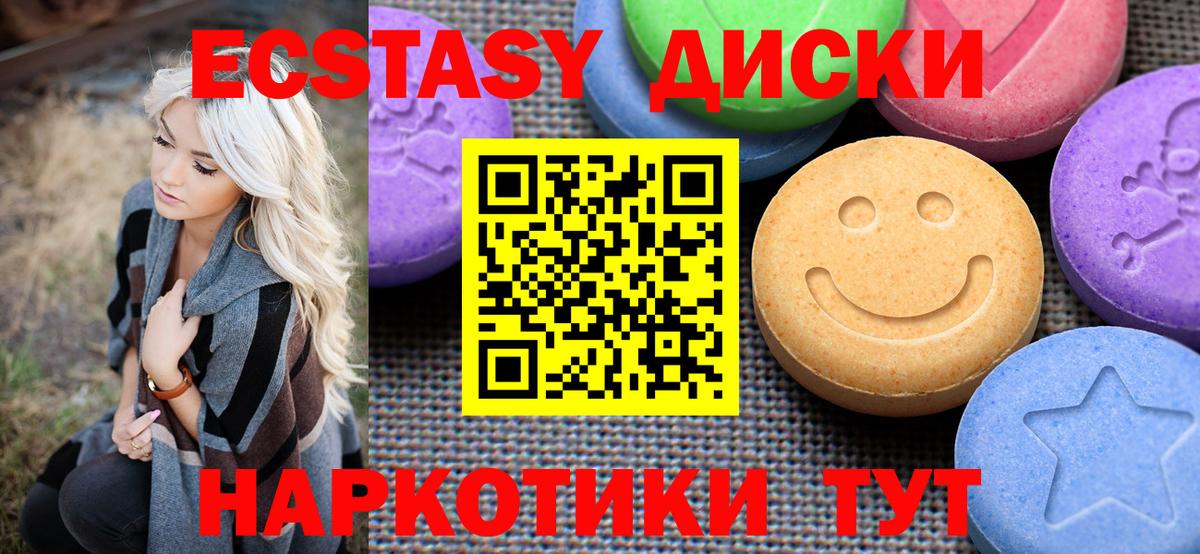 ЭКСТАЗИ Cube Ижевск