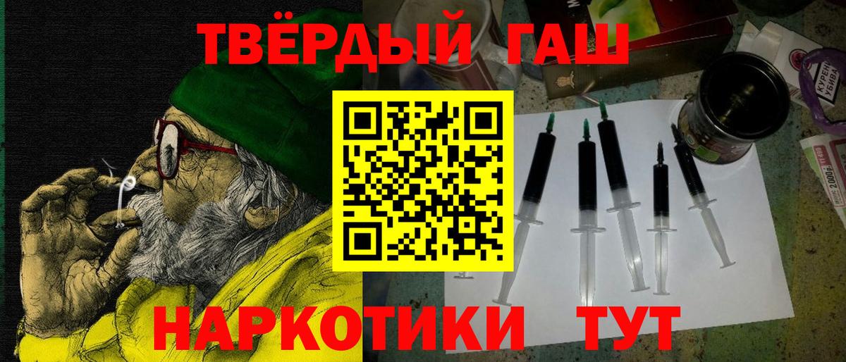 Гашиш ice o lator  Вход с VPN  Гашиш Cannabis  Ижевск 