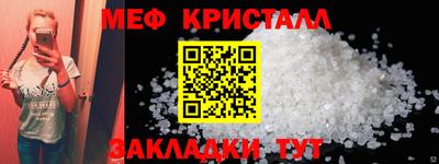 мяу мяу мука Кунгур