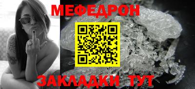 spice Кумертау
