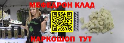 мяу мяу мука Кунгур