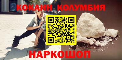spice Кумертау