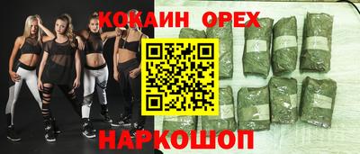 прущие грибы Лесосибирск