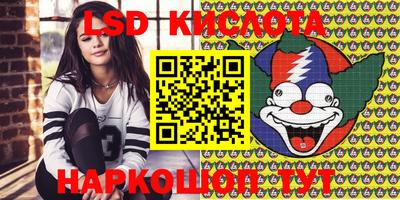 spice Кумертау