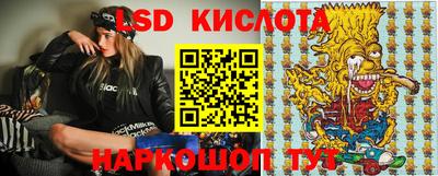 spice Кумертау