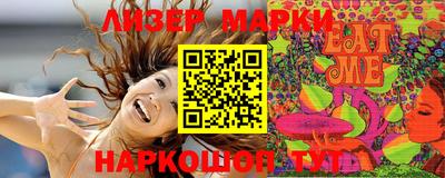 эйфоретик Кулебаки