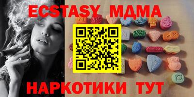 эйфоретик Кулебаки