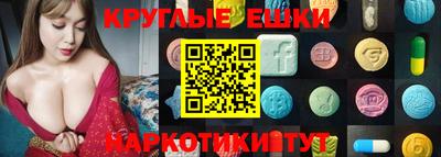 эйфоретик Кулебаки