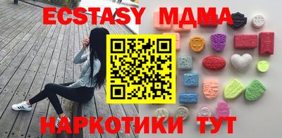 мяу мяу мука Кунгур