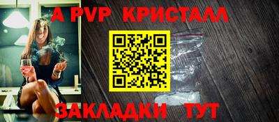 эйфоретик Кулебаки