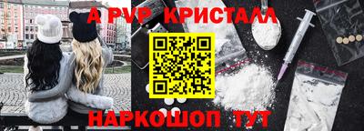 spice Кумертау