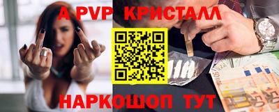 эйфоретик Кулебаки