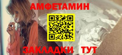 spice Кумертау