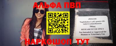 прущие грибы Лесосибирск