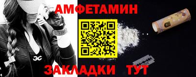 эйфоретик Кулебаки