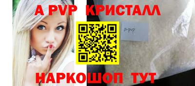 кокаин премиум Ливны