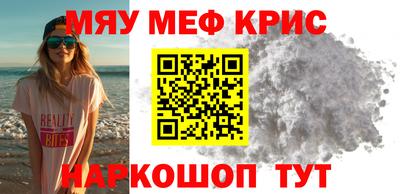spice Кумертау