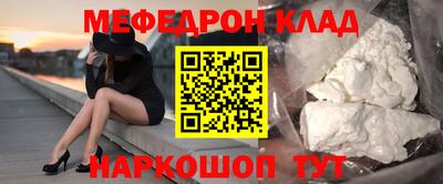 эйфоретик Кулебаки