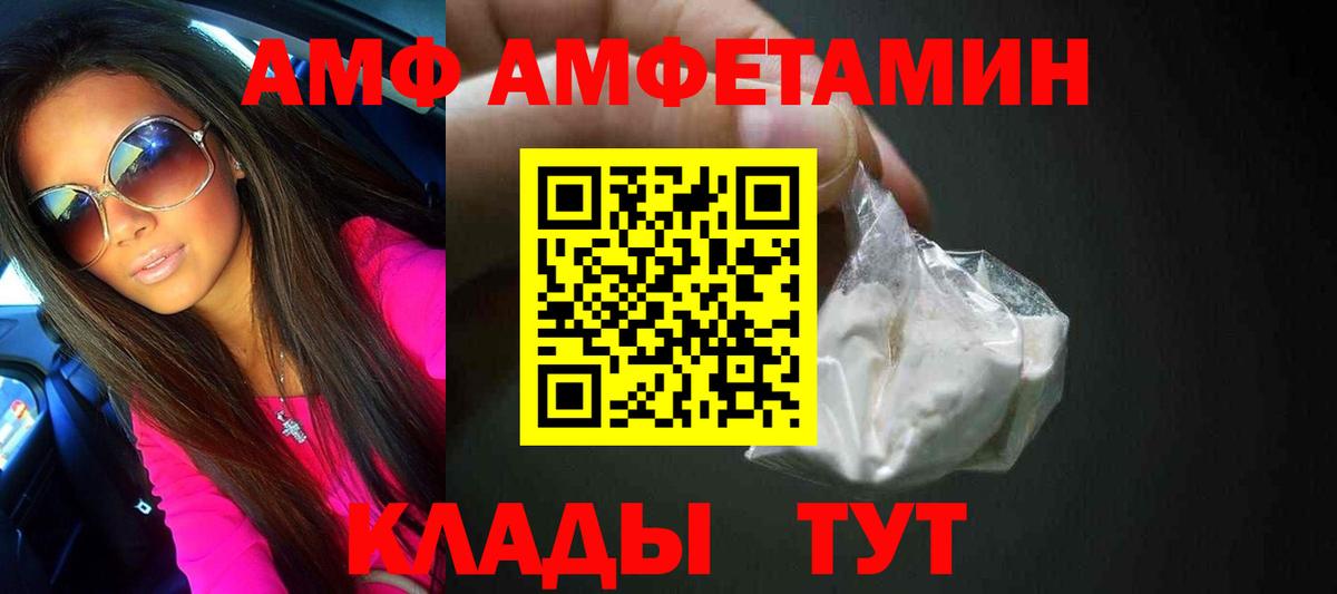Метамфетамин винт Ижевск