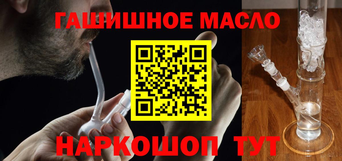 Дистиллят ТГК жижа  Вход с VPN  Ижевск  Дистиллят ТГК вейп 
